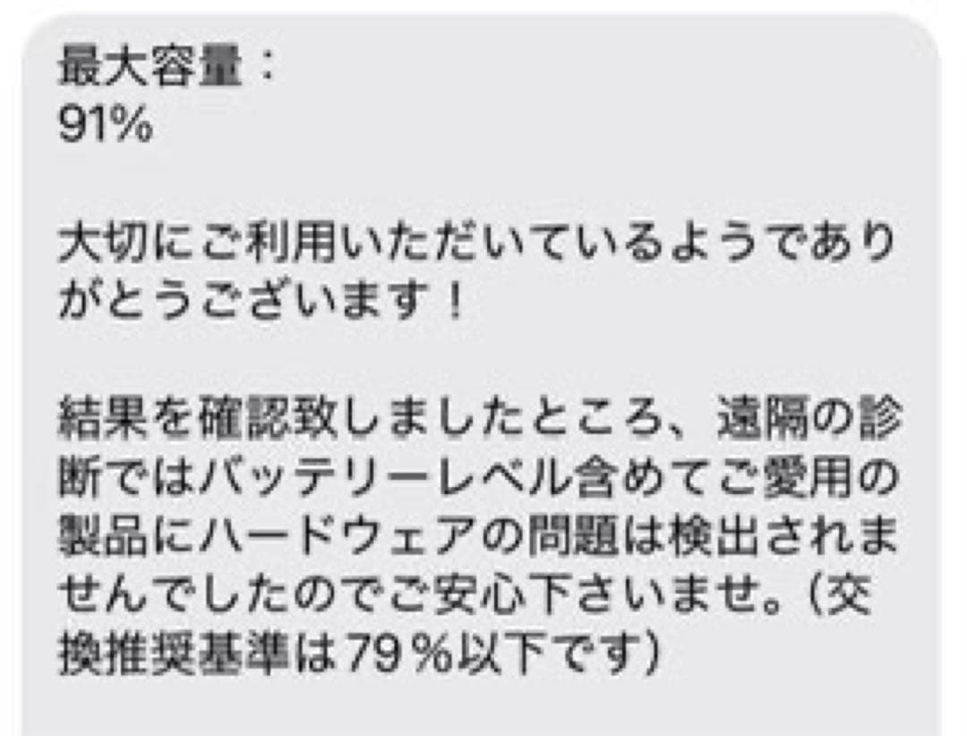 【美品】 iPad mini 第6世代 64GB ピンク Wi-fiモデル