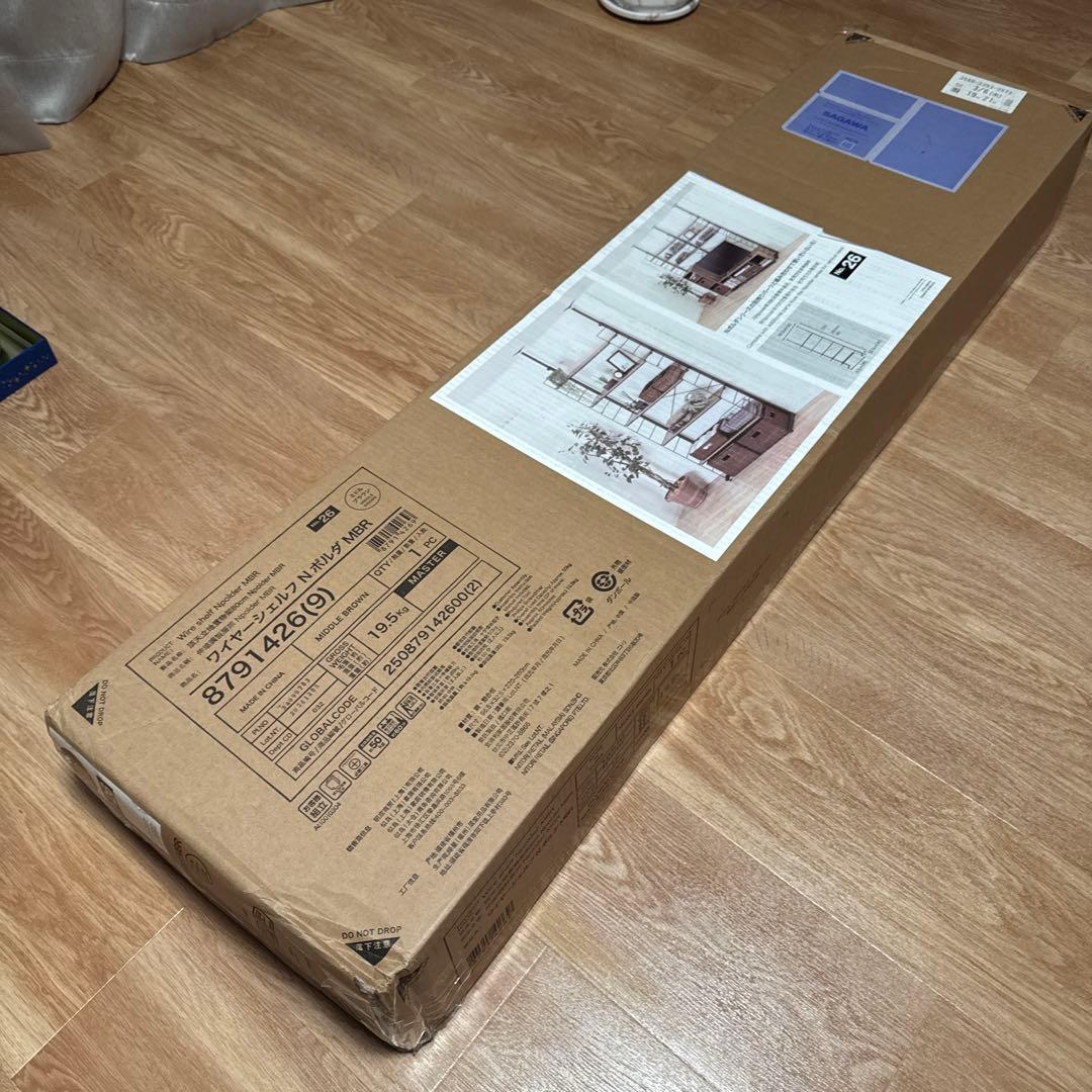 ワイヤーシェルフNポルダ MBR 横幅80cm ミドルブラウン