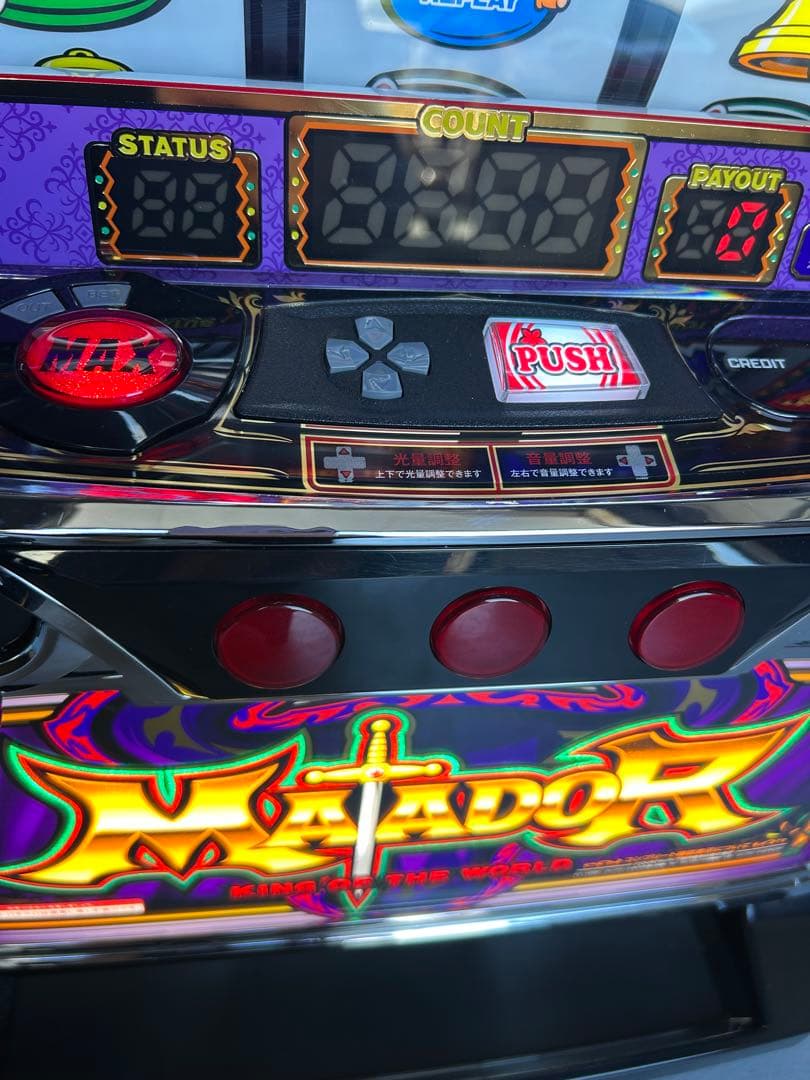 データカウンター対応　スマスロ　実機　マタドールⅢ 家庭用改造済み　送料込み