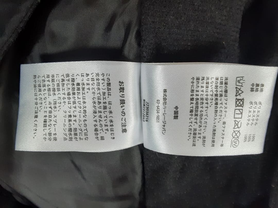 Hurley スノーボードパンツ ブラック