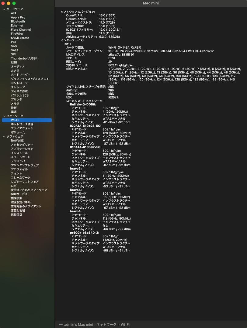 Apple◆◆アップル Mac Mini 2018年 A1993 モデル◆◆