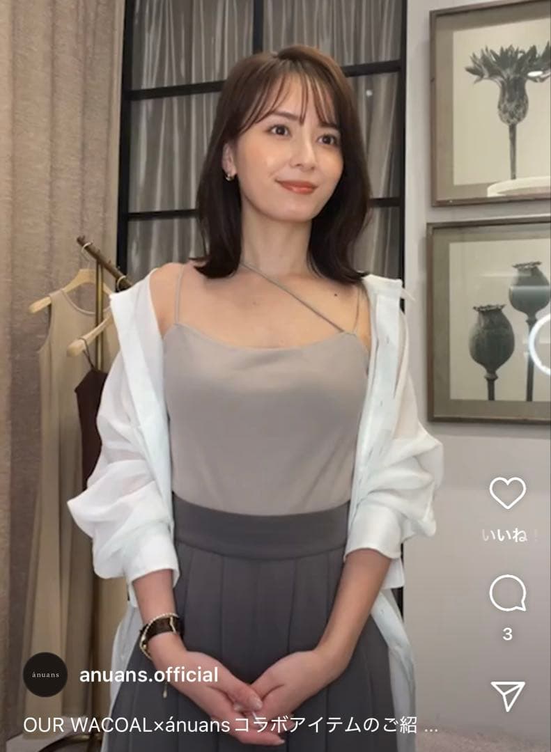 アニュアンス　カップイン2wayキャミソール