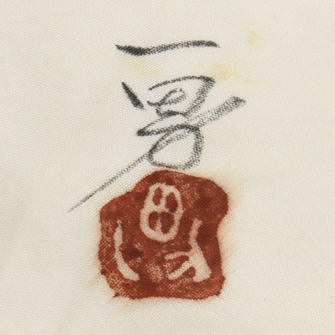 坂一男作 芒(すすき)蒔絵 大棗 秋草 内銀溜塗 茶道具 共箱共布　SX1006