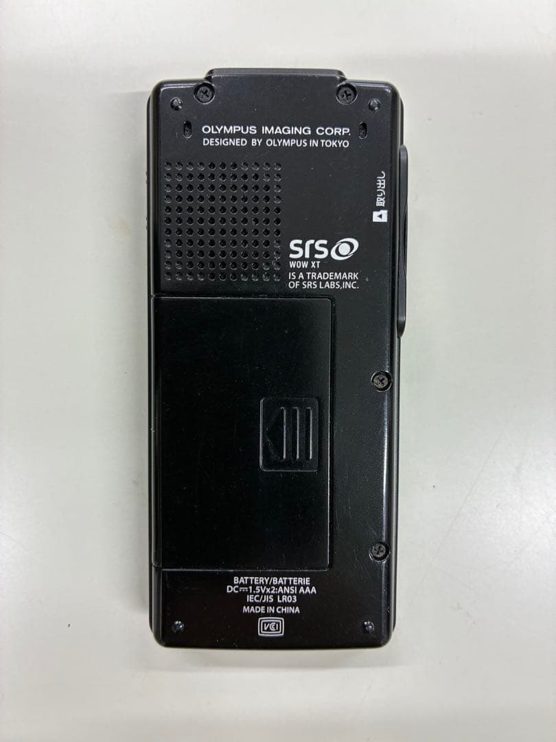 ラジオサーバーポケット　PJ-25