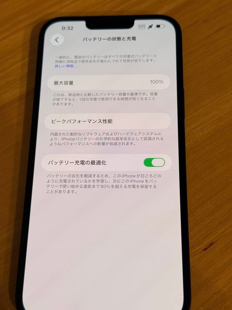 【バッテリー100%】Apple iPhone14Plusミッドナイト256GB