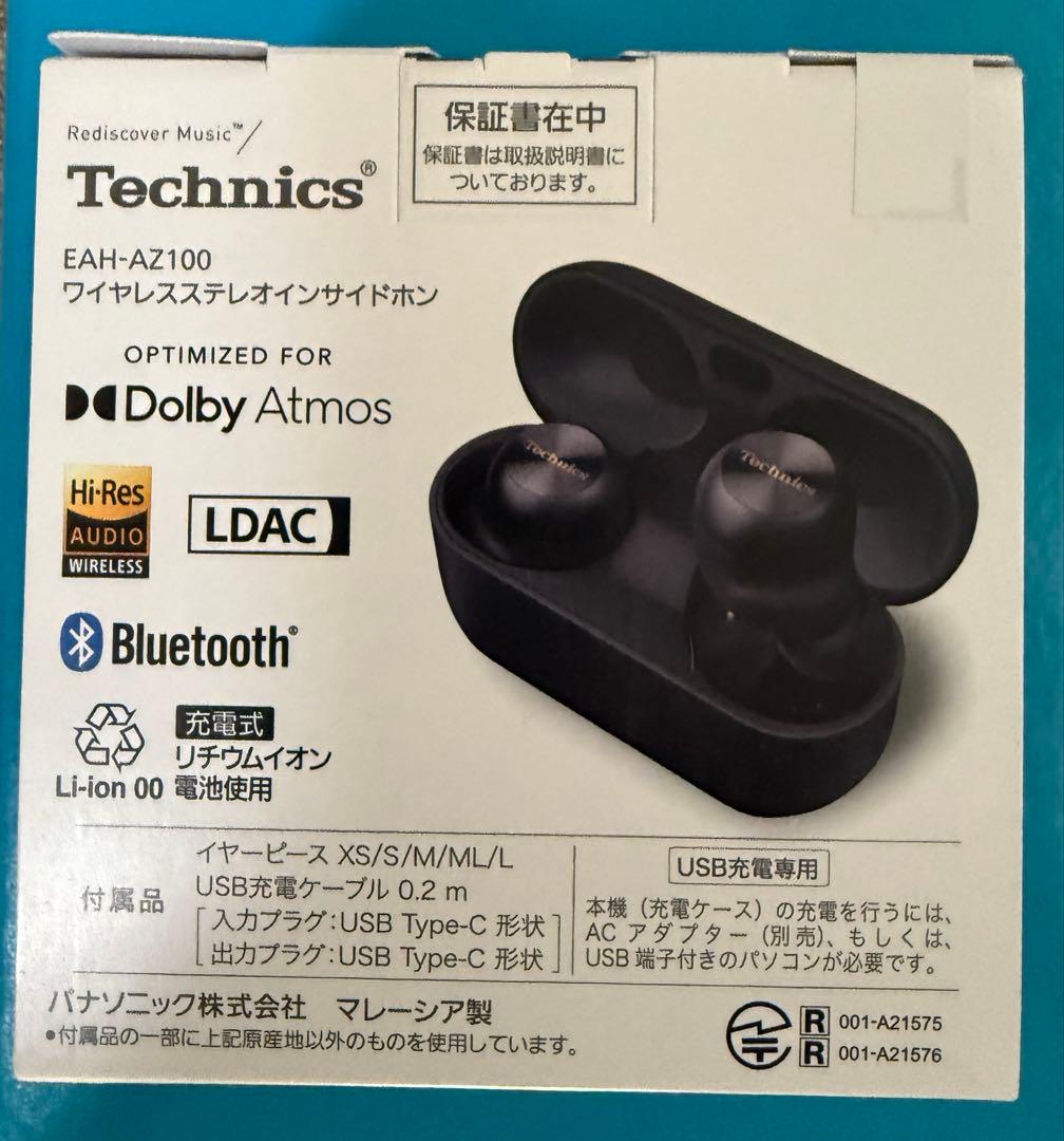 【新品未開封】Technics EAH-AZ100-K（ブラック）