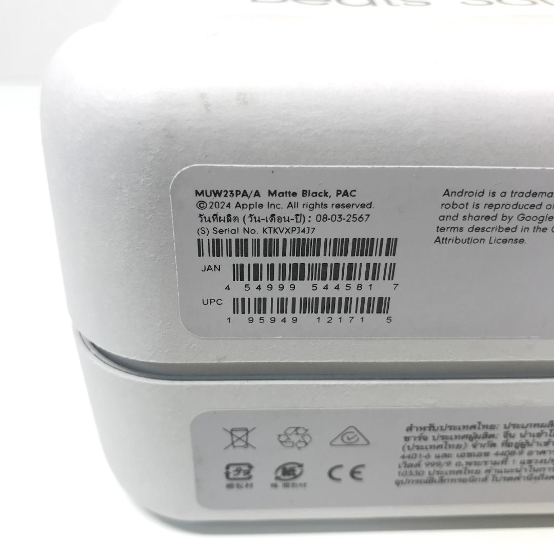 【新品未開封】Beats Solo4 マットブラック MUW23PA/A