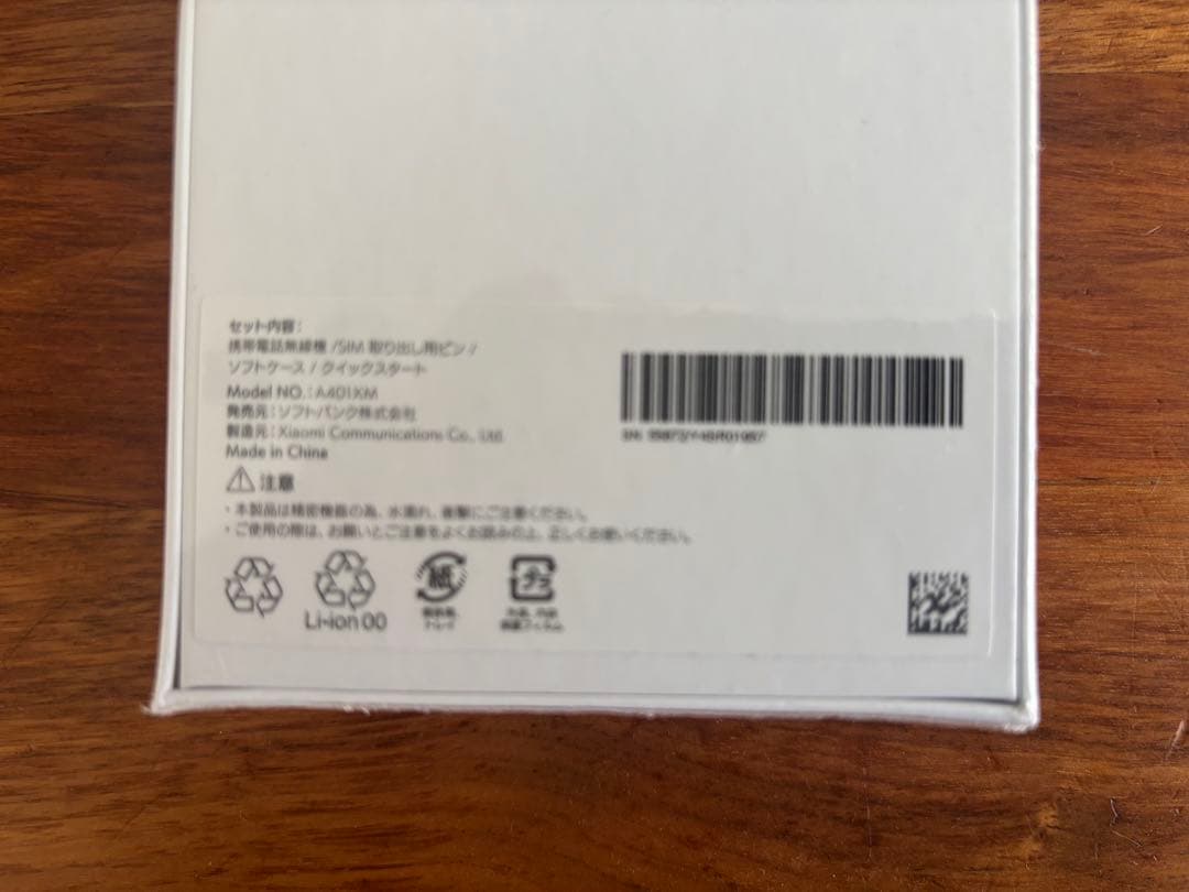 携帯電話本体 Redmi 12 5G Sky Blue 4GB/128GB