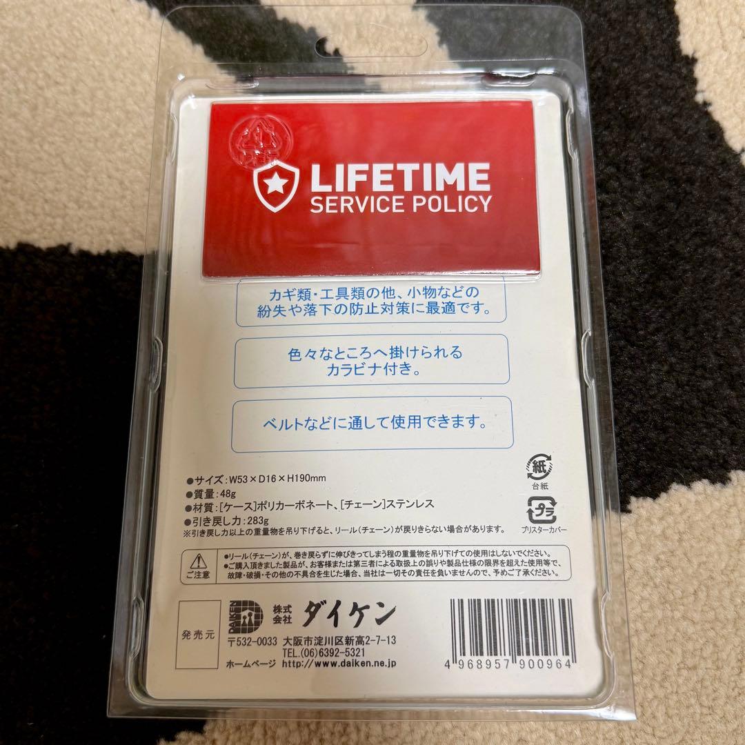 【６個セット】KEY-BAK KB-8B