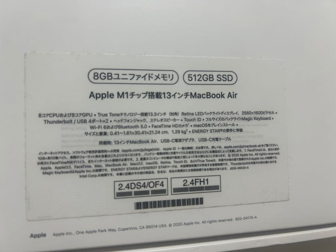 MacBook Air 本体 充電器、箱付き