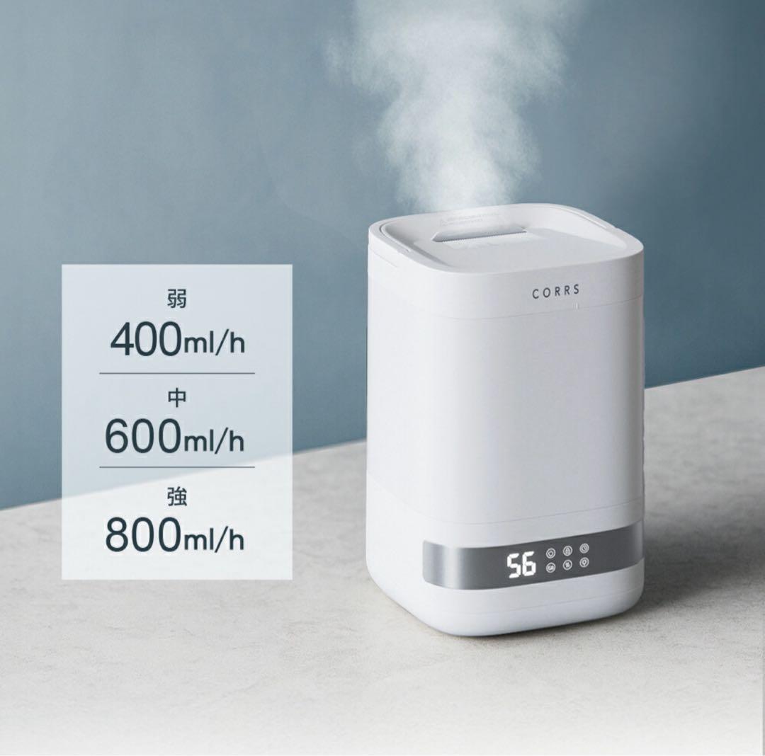 高温除菌 4.0L スチーム式加湿器 加熱式 静音 加湿器 大容量 省エネ