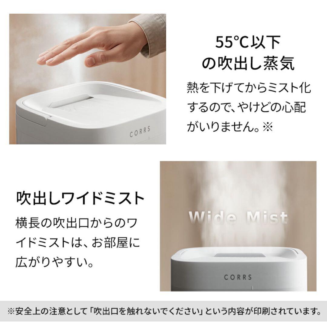 高温除菌 4.0L スチーム式加湿器 加熱式 静音 加湿器 大容量 省エネ