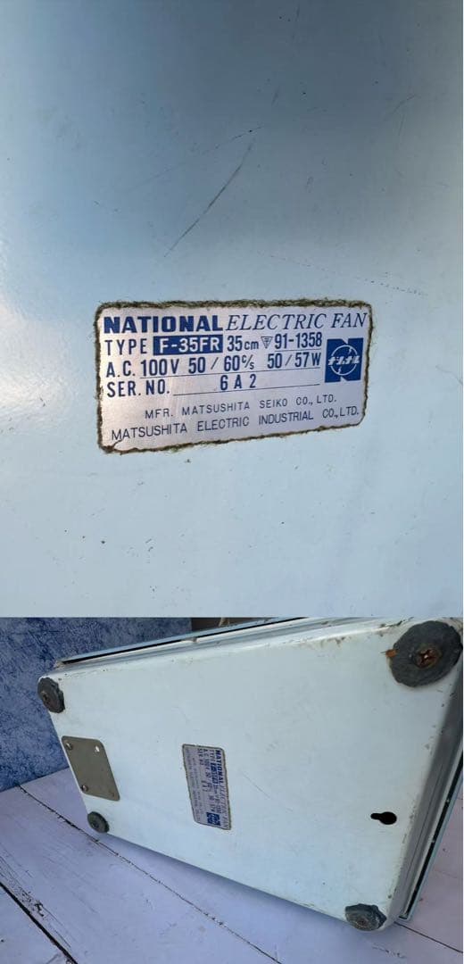 NATIONAL TYPE F-35FR 扇風機 3枚羽動作品 昭和レトロ