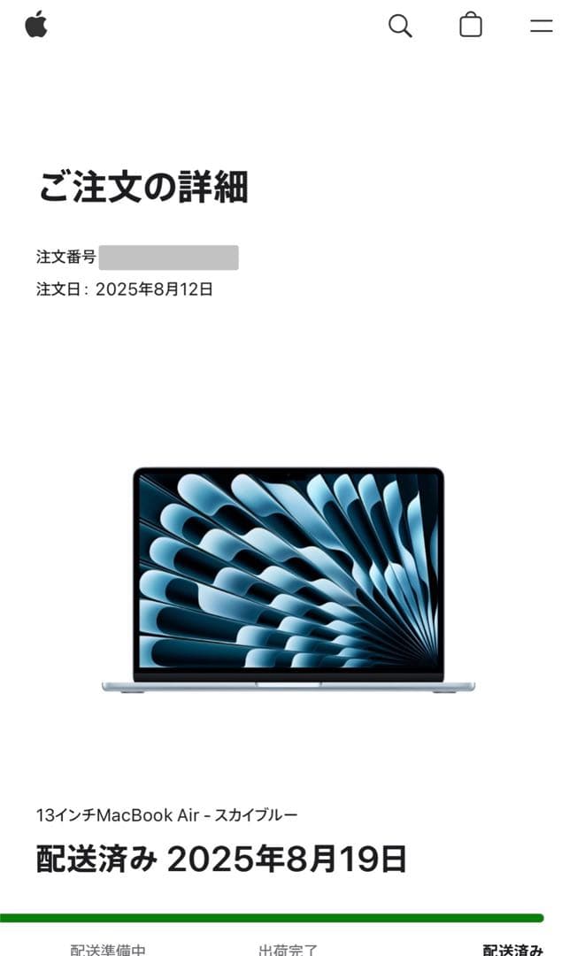 【24日まで限定価格】M4 MacBook Air 13インチ 32GB 1TB
