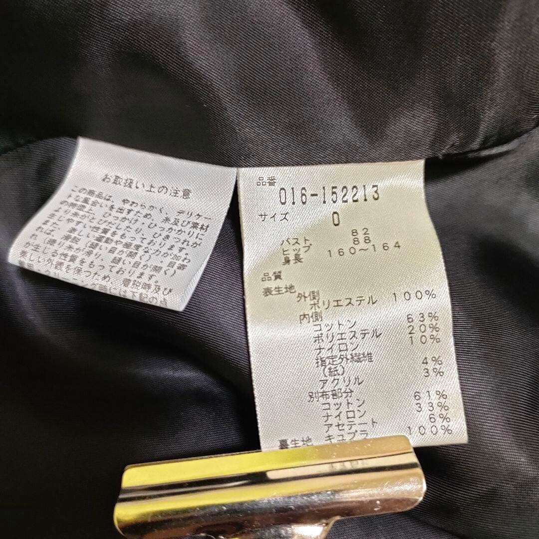 ヴィヴィアンタム シフォンヴェールに包まれたコート レース装飾