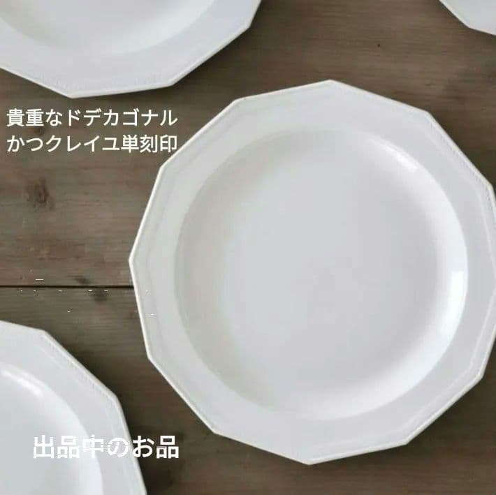 希少 小野哲平 湯呑み大1客② 伊藤聡信鈴木環河合竜彦辻和美森岡成好内田京子鋼一