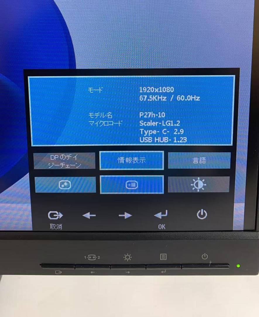 Lenovo ThinkVision P27q-10 27インチ/QHD/IPS