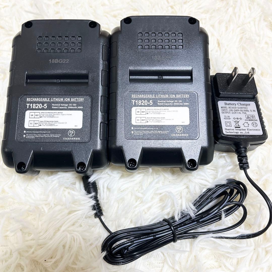 新品 ポールヘッジトリマー 高枝切り剪定バサミ 電動芝生バリカン バッテリー2個