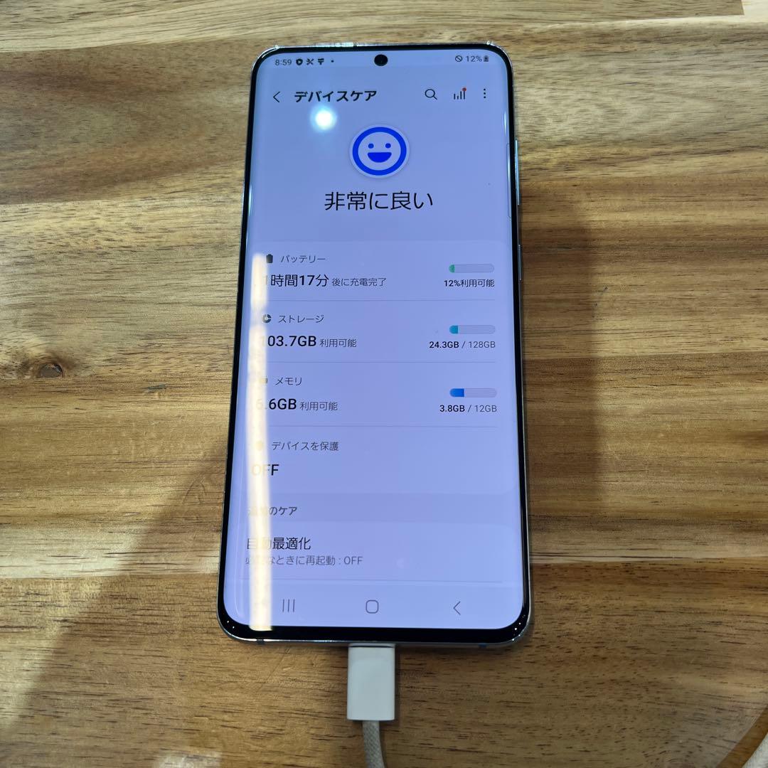 C905 au SIMフリー Galaxy S20 5G SCG01