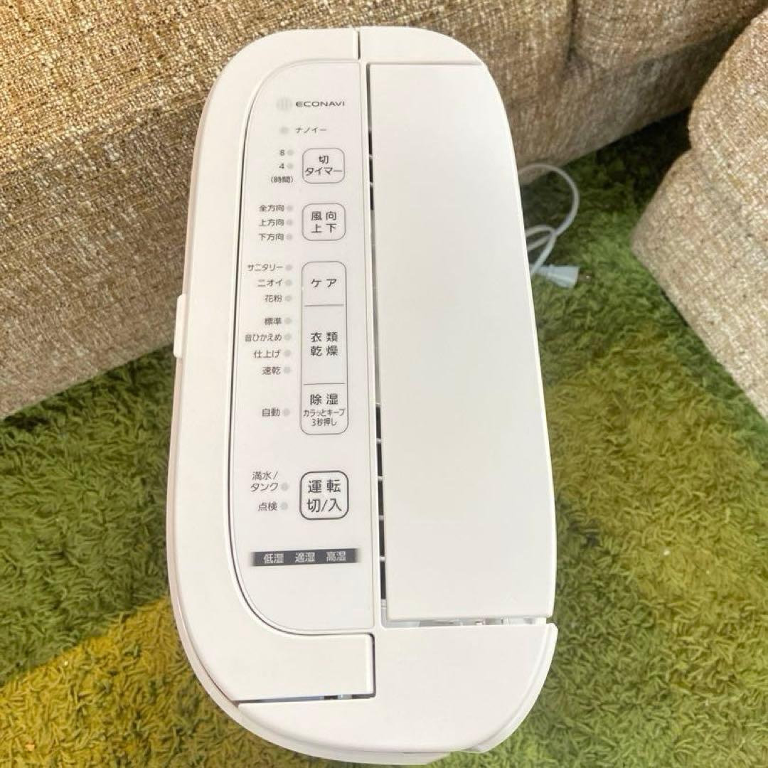 美品⭐️Panasonic パナソニック　除湿衣類乾燥機　2021年製