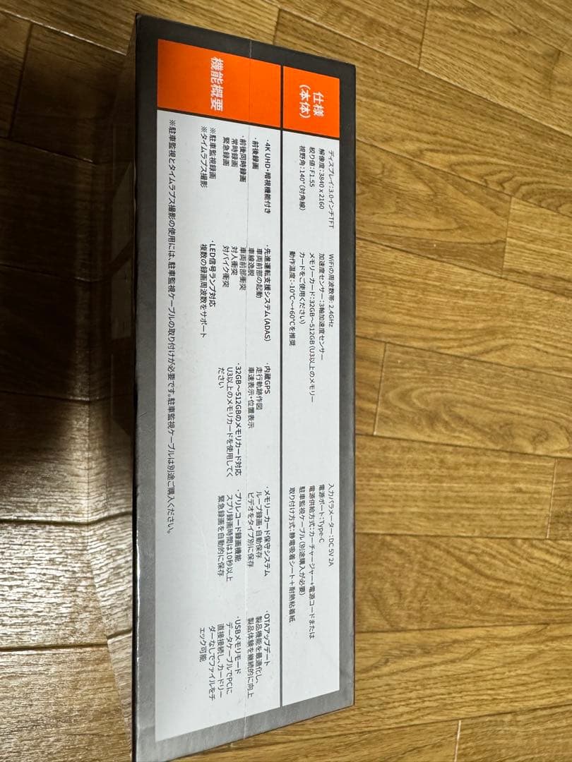 アクセサリー 70mai Dash Cam 4K A800SE