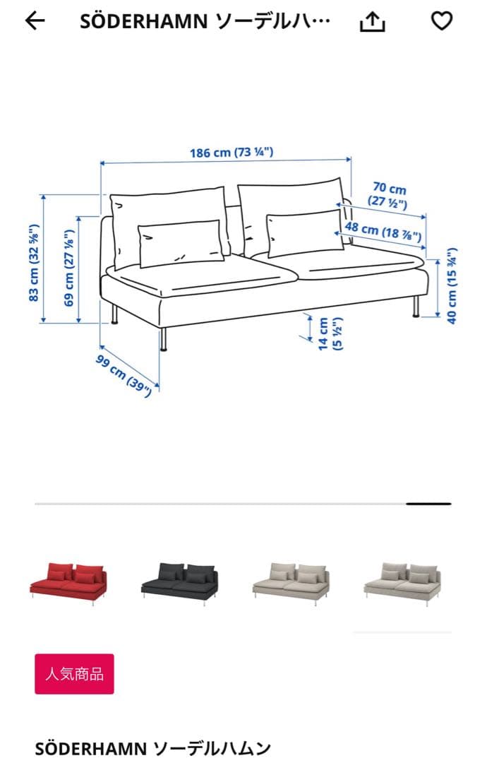 ソーデルハムン　3人がけカバー　トルネードグレー値下げしました