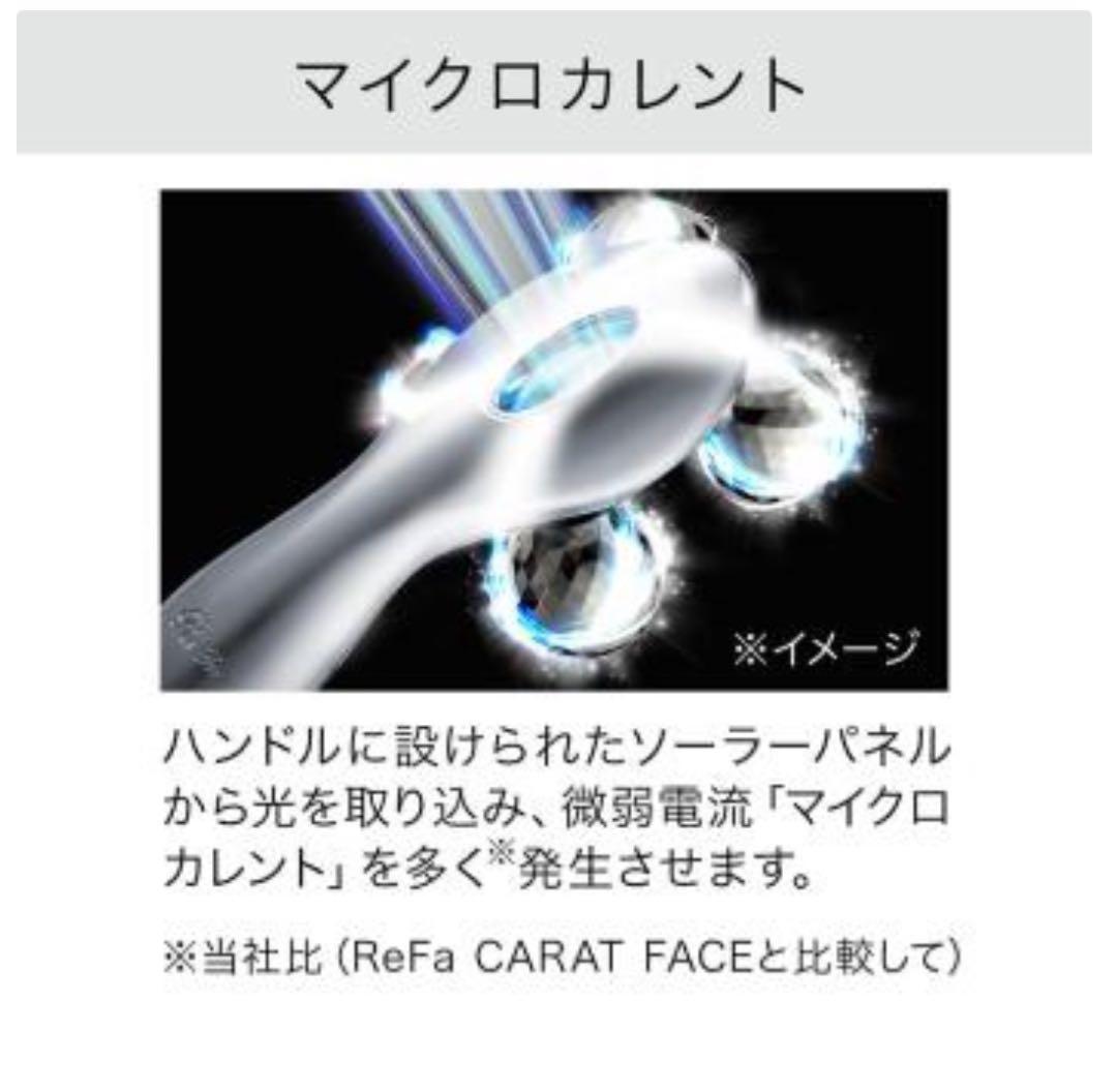 ボディ・フェイスケア ReFa RF-FC1932B SILVER