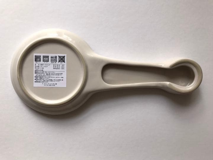 【新品未使用】ルクルーゼ　デューン ラウンドプレートなど4点セット