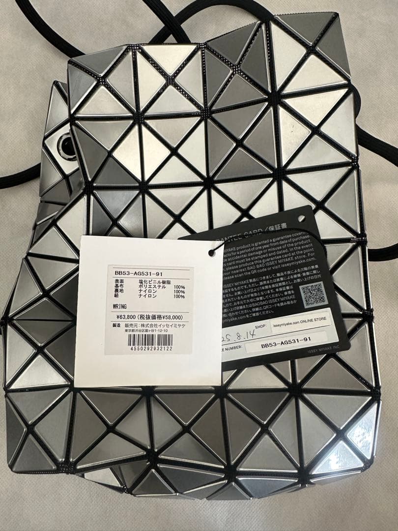 BAO BAO ISSEY MIYAKE WRING ショルダーバッグ