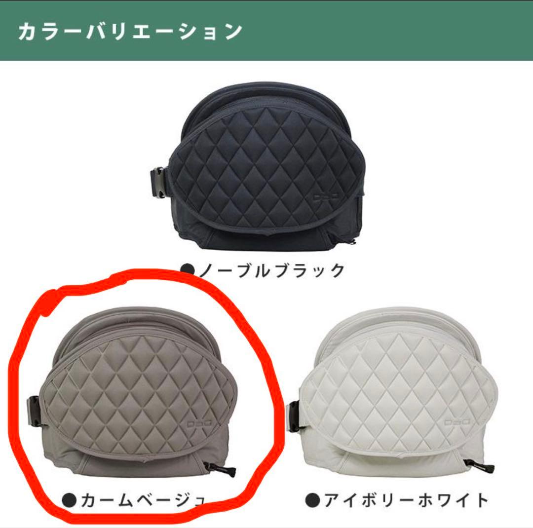 【新品】DaG2 ヒップシート ベージュ