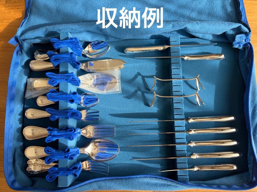 クリストフル　シルバーコーティング カトラリーセット 収納ケース付き