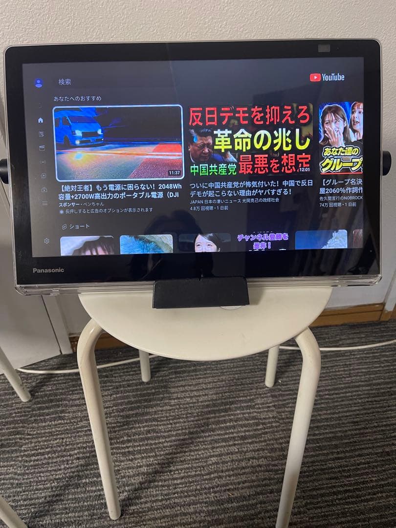 パナソニックプライベートビエラ　UN-15TD10-D