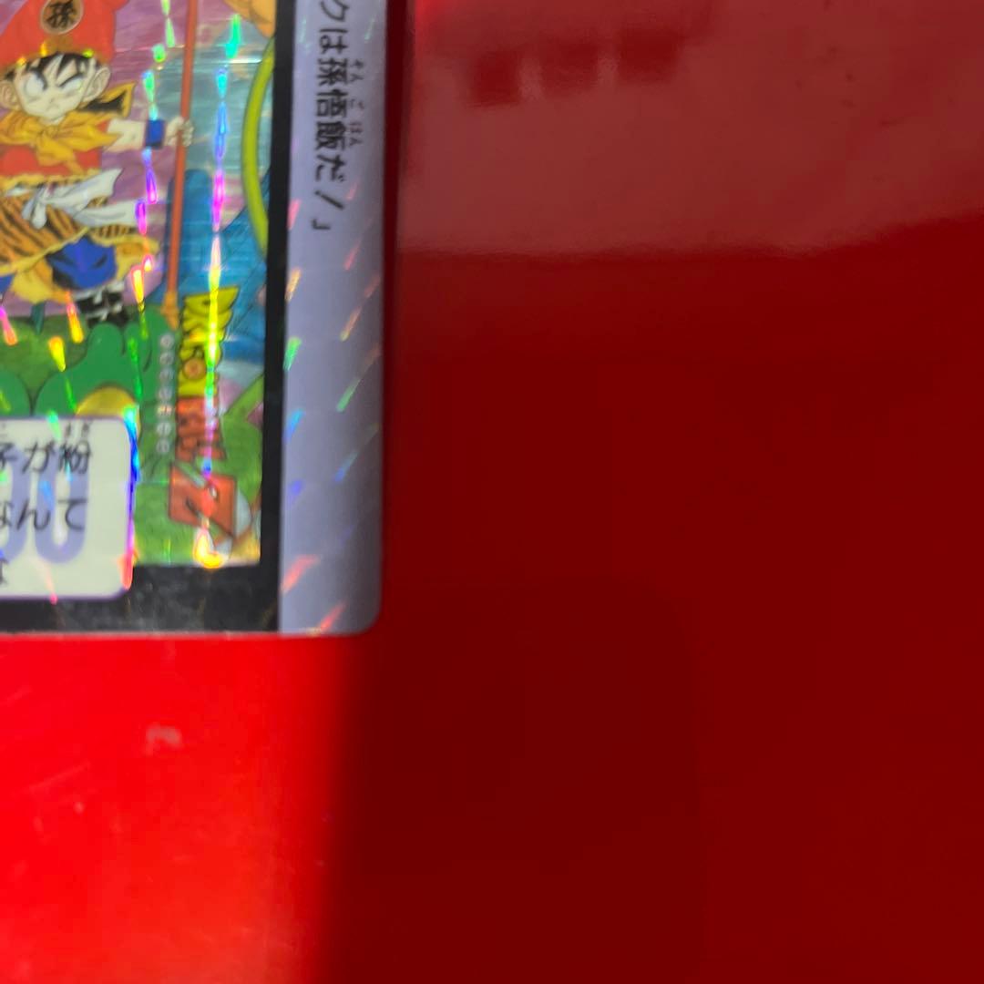 m*u様 1989年本弾レア　美品ドラゴンボールカード ダス　エッへン！ボクは孫