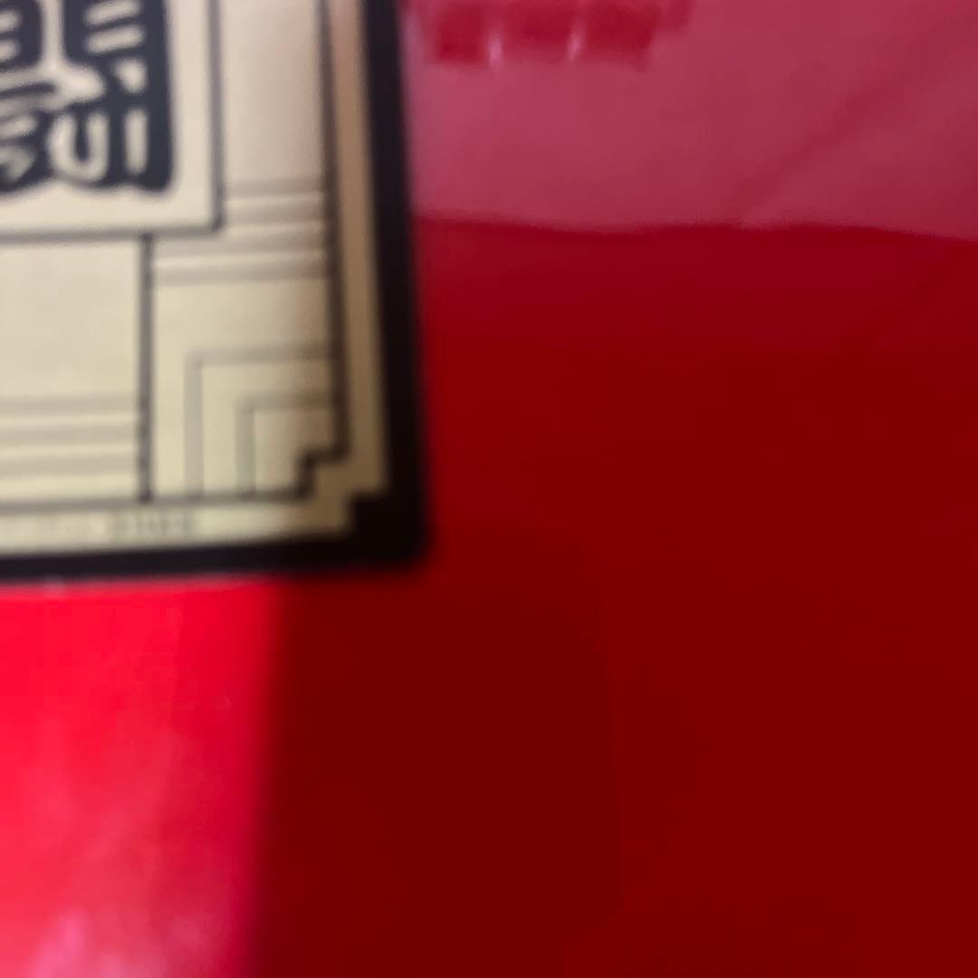 m*u様 1989年本弾レア　美品ドラゴンボールカード ダス　エッへン！ボクは孫