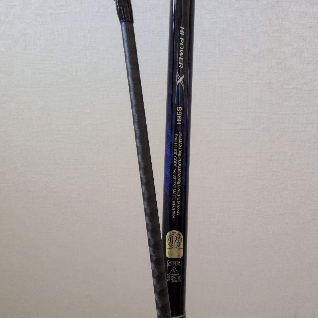 Shimano コルトスナイパーBB ジギングロッド　リール、ジグ付き