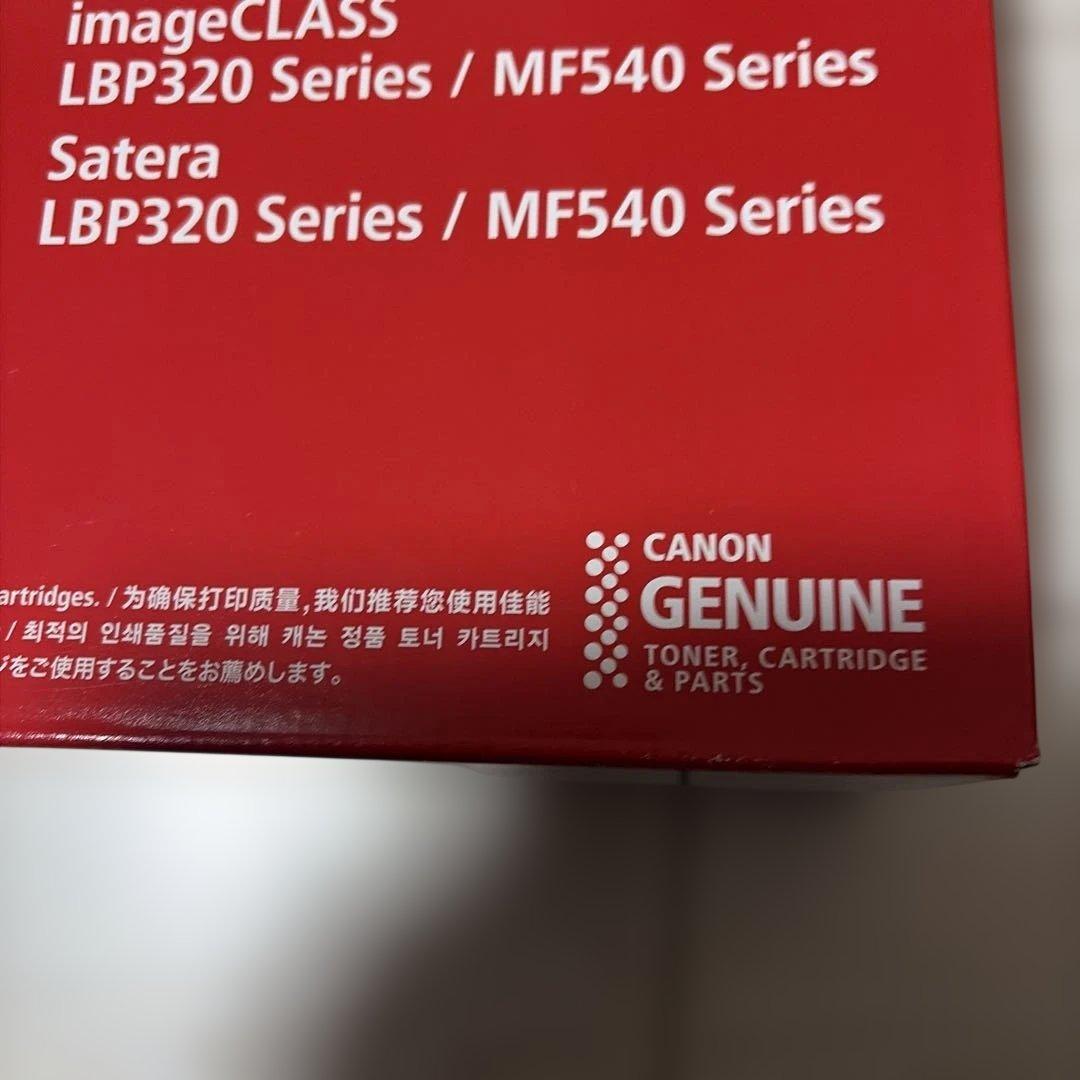 Canon CRG−056 純正品　 管理番号1122