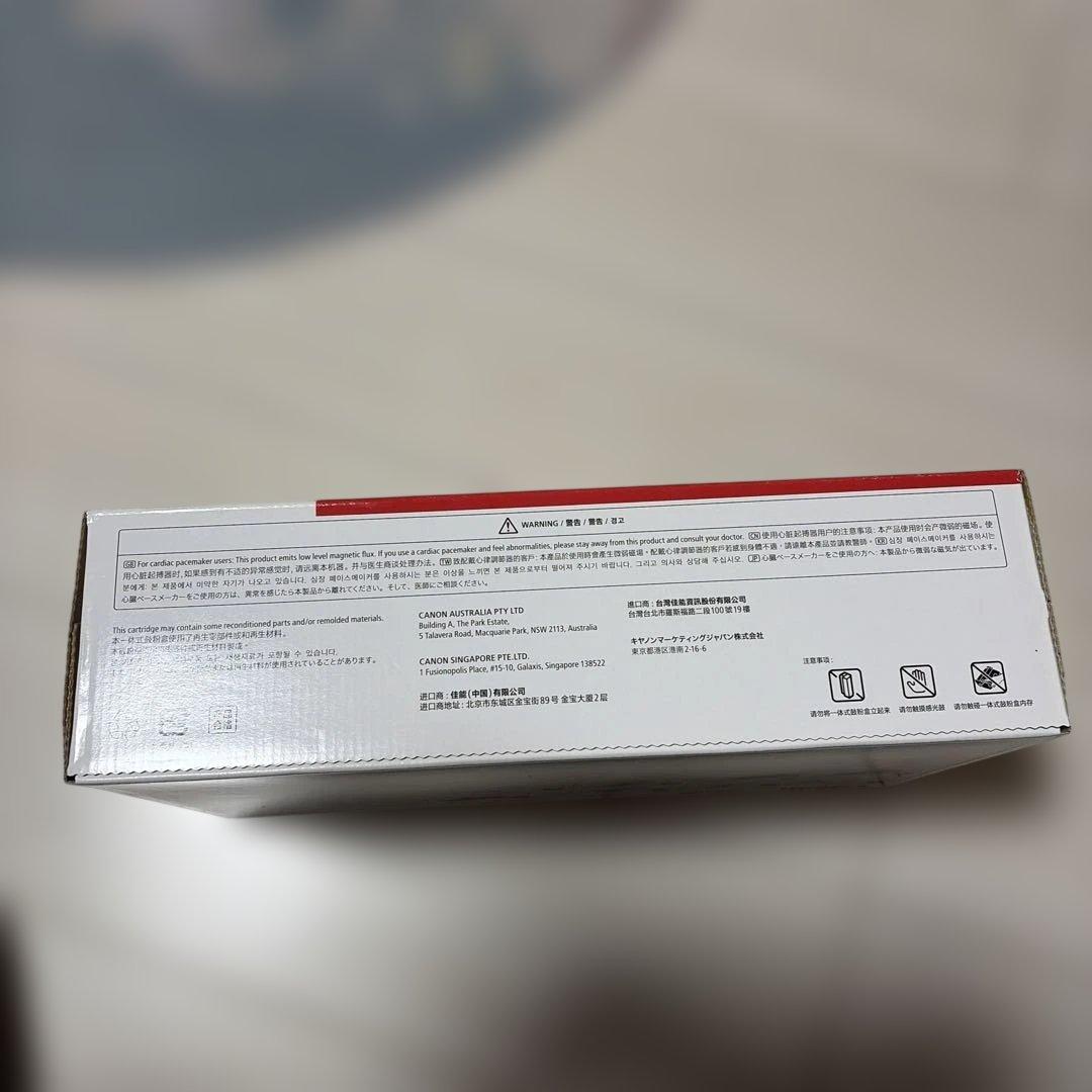 Canon CRG−056 純正品　 管理番号1122