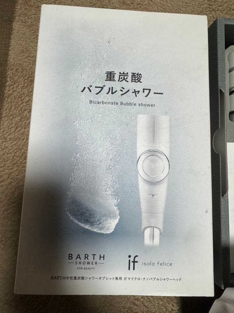 新品　重炭酸バブルシャワー マイクロ ナノバブル シャワーヘッド 本体 ヘアケア