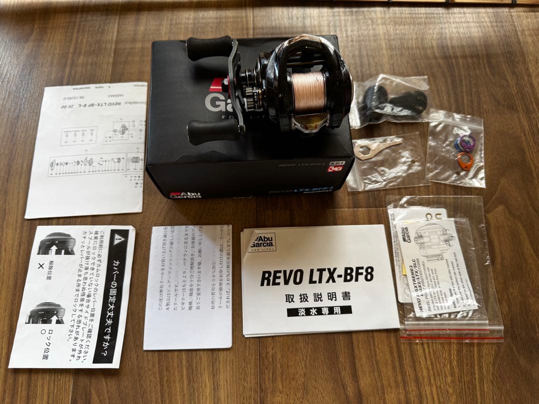REVO LTX-BF8 ワカサギリール