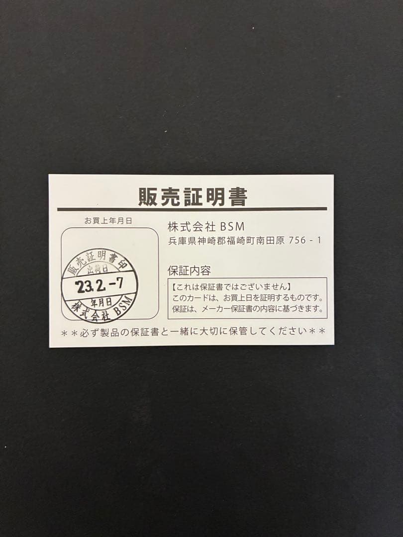 B+COM (ビーコム ) SB6X インカム　起動状態良好