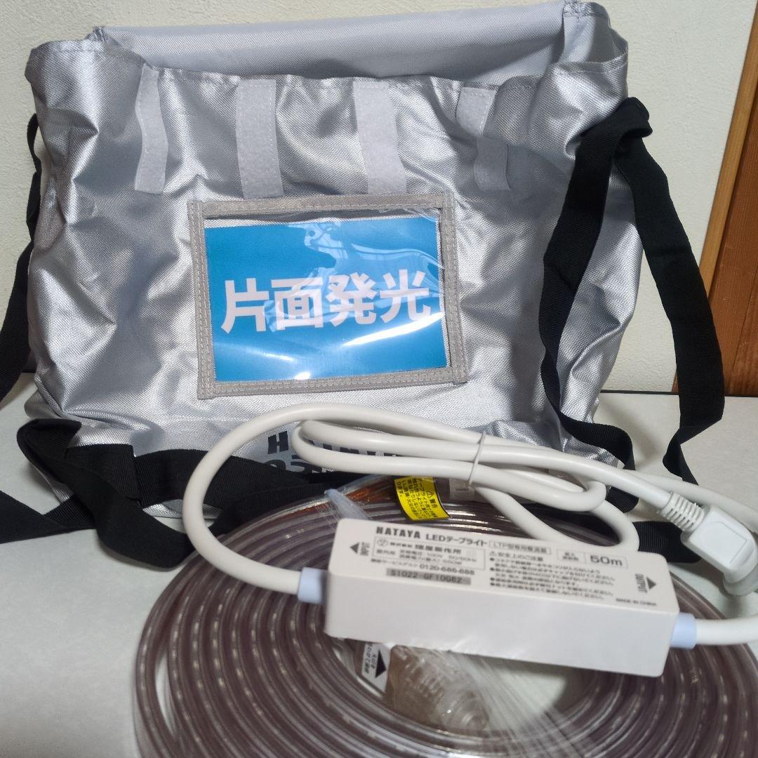 HATAYA LEDテープライトセット 5m LTP-5S