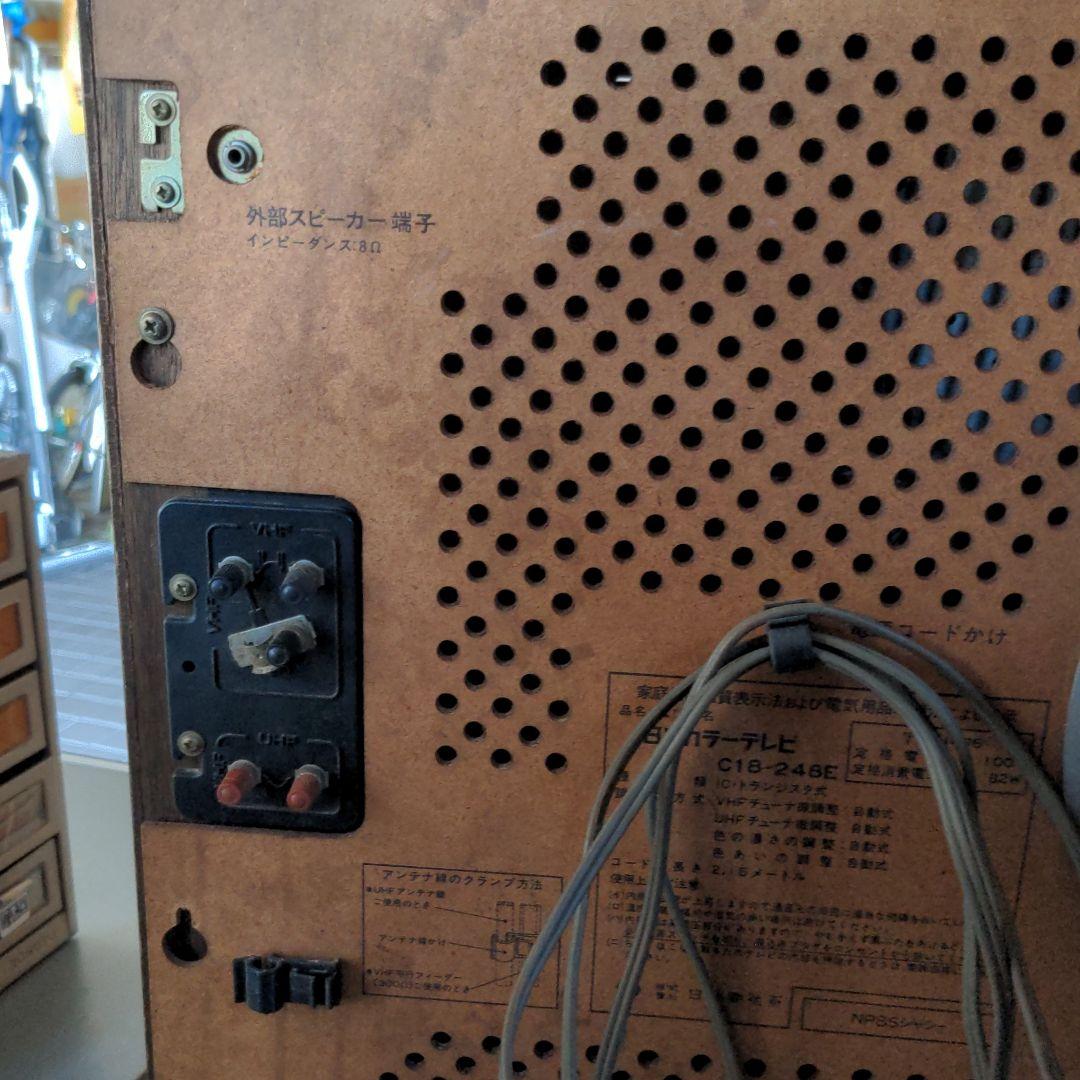 昭和レトロ　テレビ　日立　ブラウン管