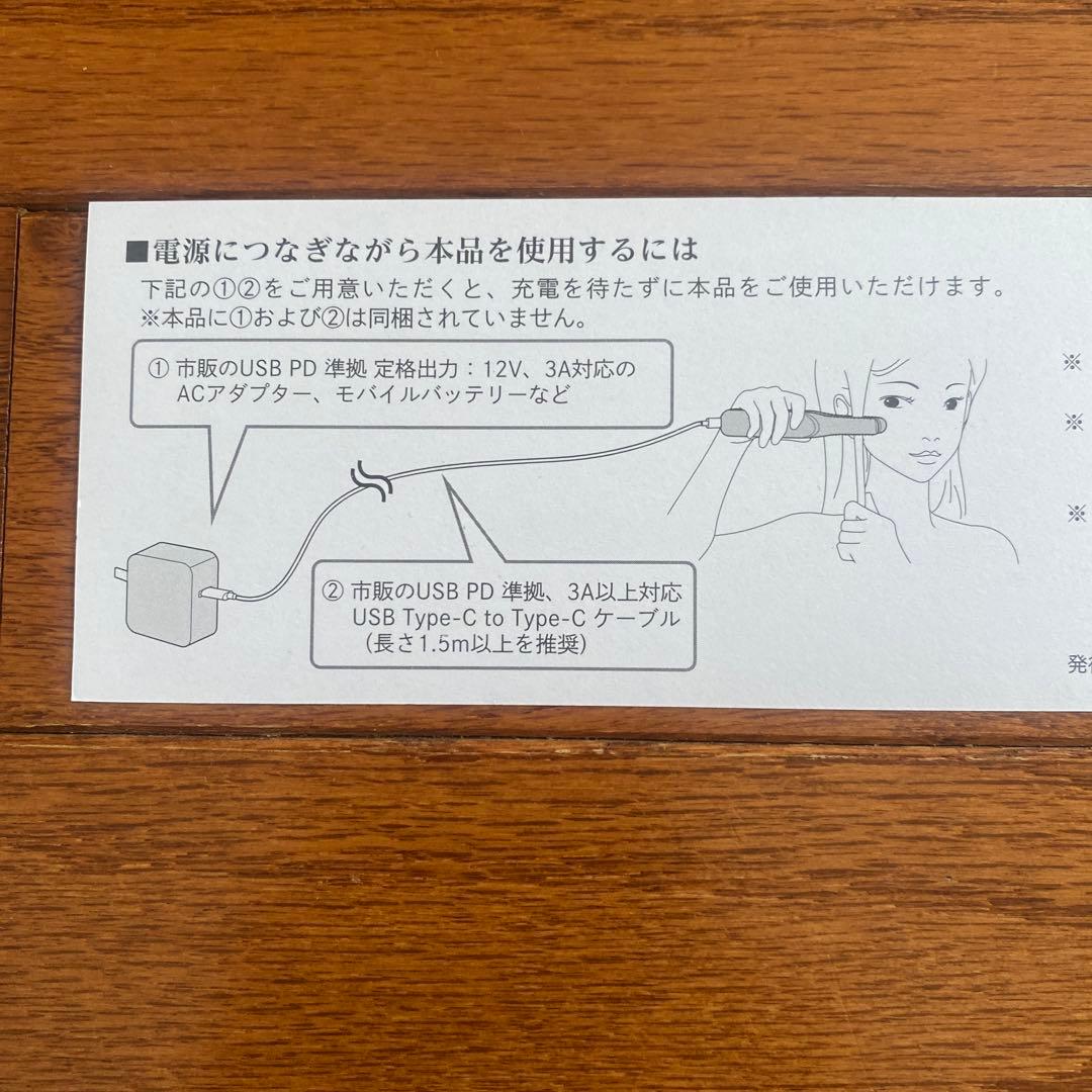 ReFa ストレートフィンガーヘアアイロン ホワイト