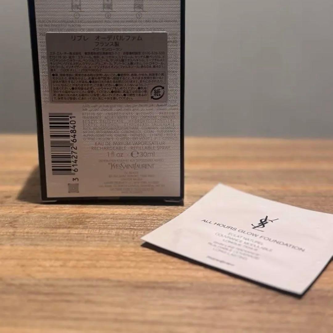 YSL イヴ・サンローラン／リブレ　オーデパルファム　30ml