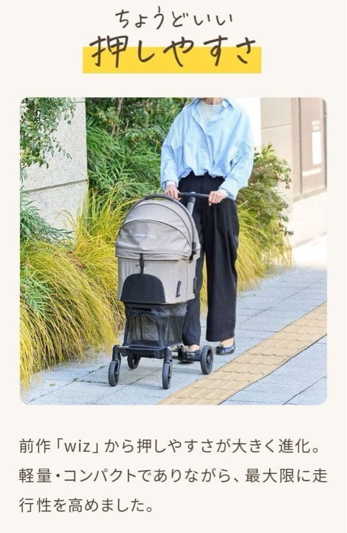 エアバギー Wiz ペットカート ブラック
