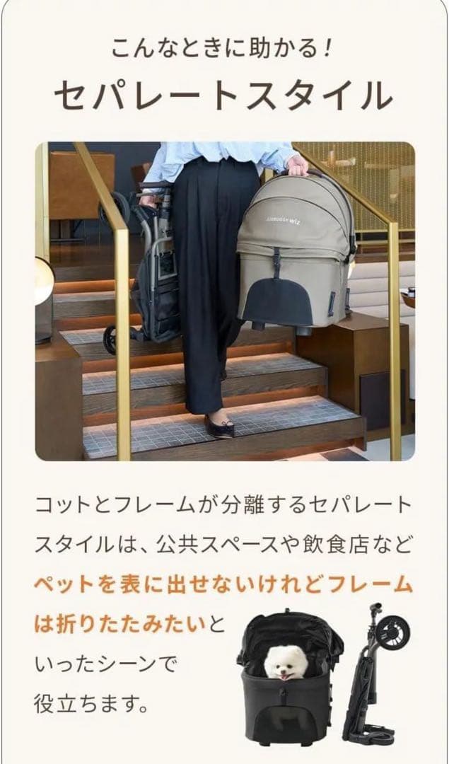 エアバギー Wiz ペットカート ブラック