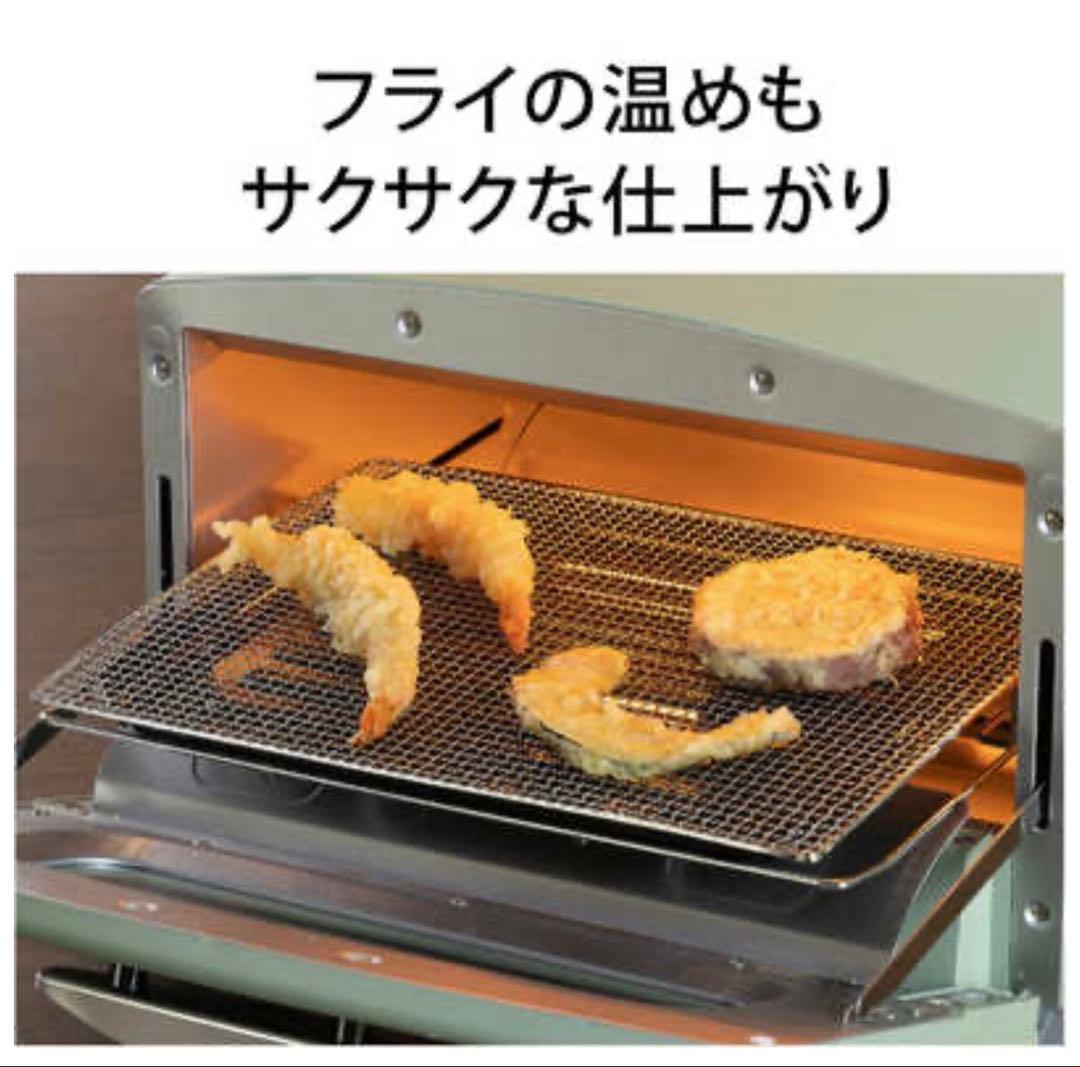 新品 NEWアラジン グラファイトトースター2枚焼AET-GS13CW ホワイト