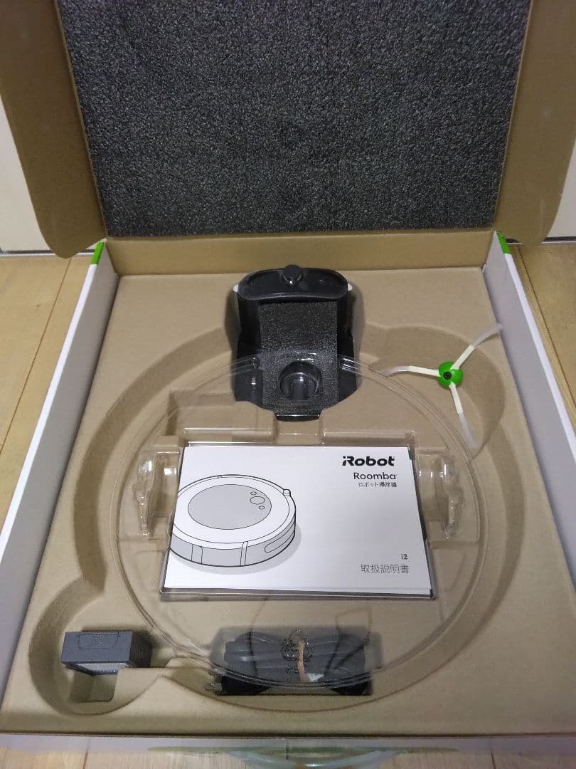 【使用10時間】ルンバ i2（2024年）専用個装箱 セットA1