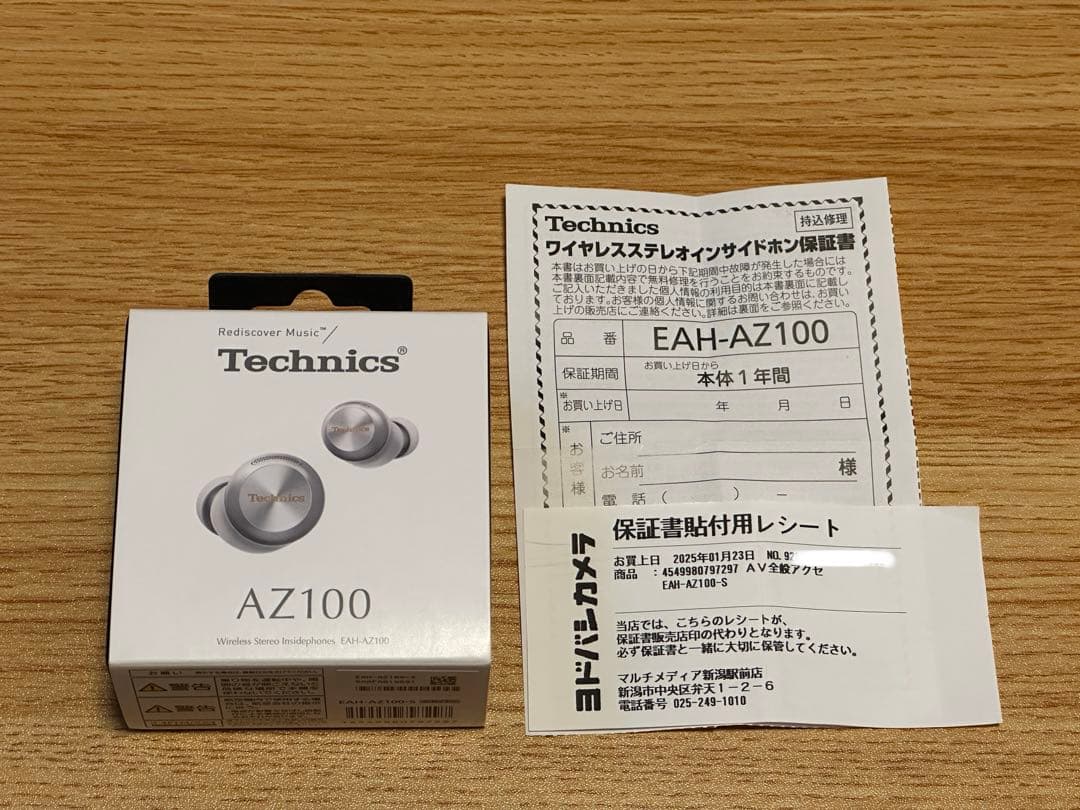 【美品】Technics AZ100