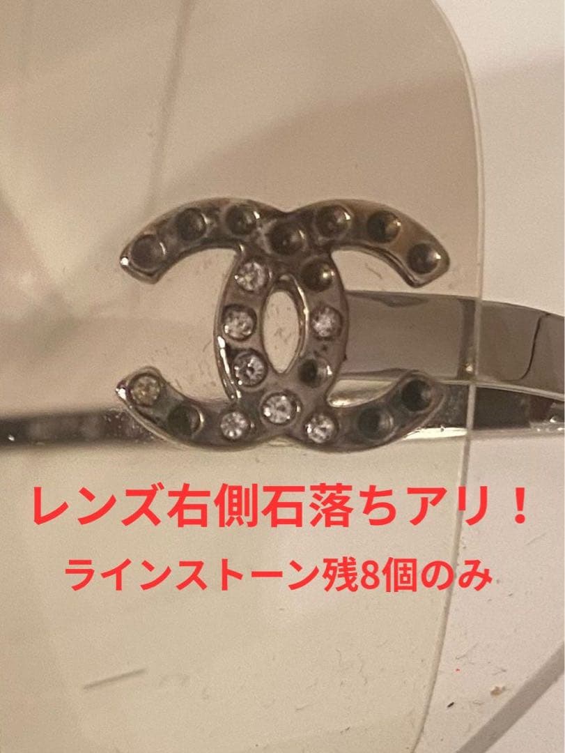 【人気モデル】CHANELシャネル リムレス（4017-D）ココマーク